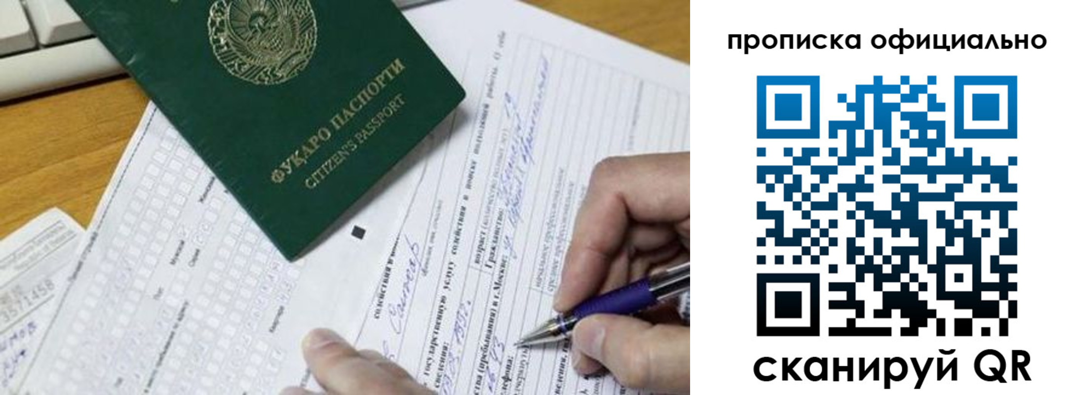 прописка регистрация в Красновишерске