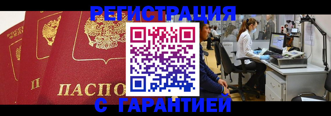 временная регистрация адрес в Красновишерске